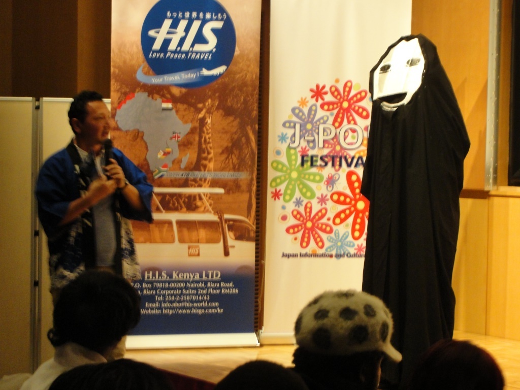 One of the competitors Cosplayed as ‘No Face’ from the Anime Spirited Away