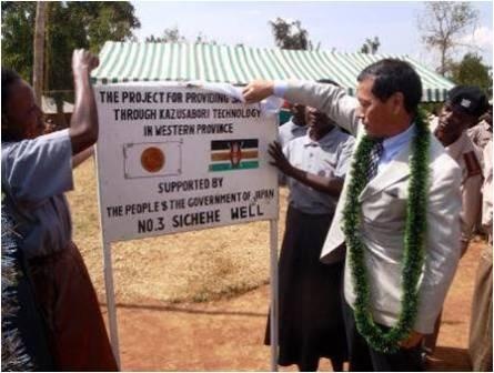 Ambassador Takata unveiling the sign board