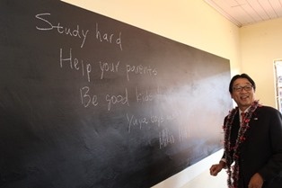 Message from Mr. Mori to the pupils, “Study hard, Help your parents, Be good kids! Yuya boys and girls!!”