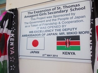 Unveiled plaque