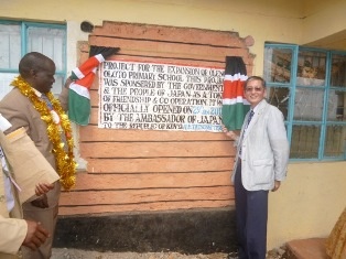 Ambassador Terada and Hon. Ezekiel  Rono unveiling the plaque.