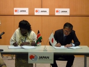 贈与契約締結:アフリカ開発知識の輪