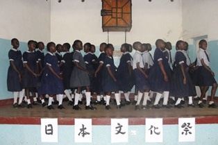 Xaverian Primary School performing the song “Ue wo Muite Arukoo”