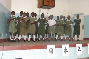 St. Vitalis Nanga Primary School performing the song “Shonen Jidai”