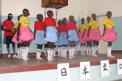 Obola Low Cost Mixed Boarding and Day Primary School performing the song “Oji Jiman no Orion Beer”