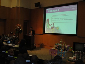 Opening of the Speech Contest