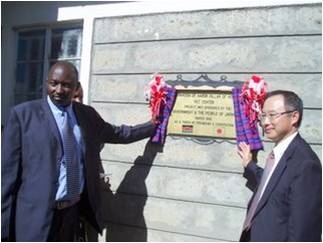 Mr. Yamada and District Commissioner Kigochi opened the VCT center