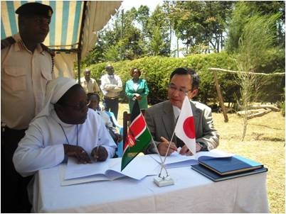 During signing of the Grant Contract