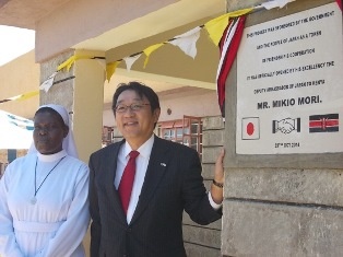 Mr. Mori unveiling the plaque (left: Sr. Agnes Nafula, the Administrator of the dispensary)