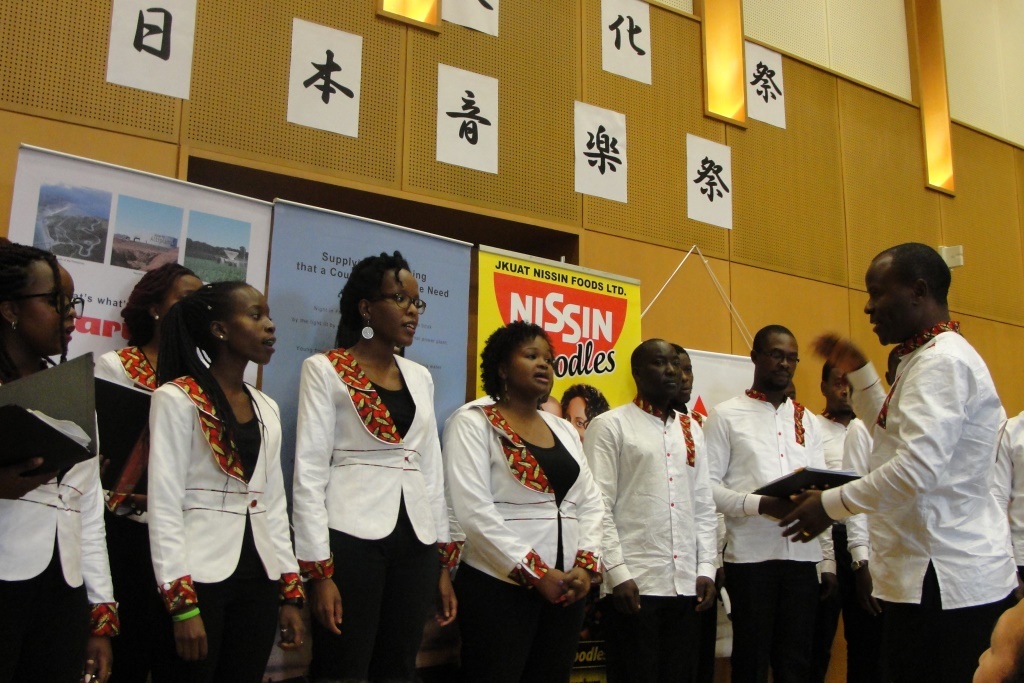 Guest performers, Nairobi Chamber Chorus entertaining the crowd