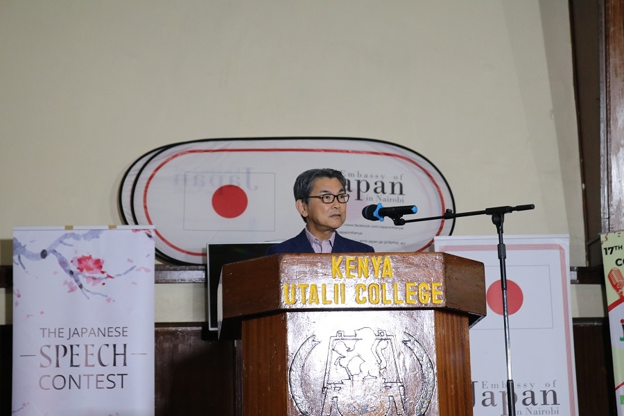 17th Japanese Language Speech Contest in Kenya (22nd March 2025)